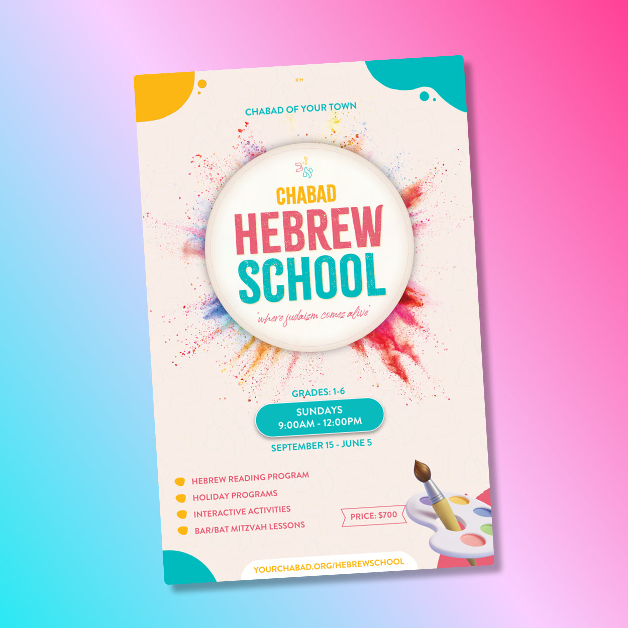 Customizable Chabad Hebrew School Design