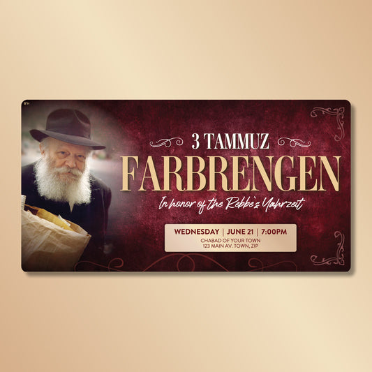 Customize this elegant Gimmel Tammuz Farbrengen design!