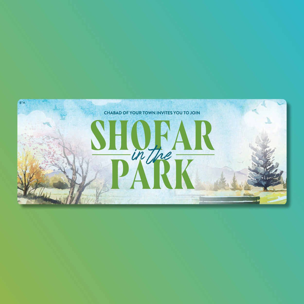 Shofar in the Park Customizable Design