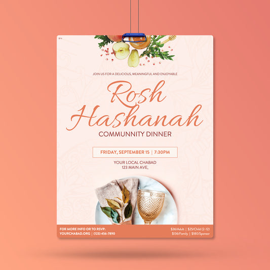 Customizable Rosh Hashanah Dinner Design