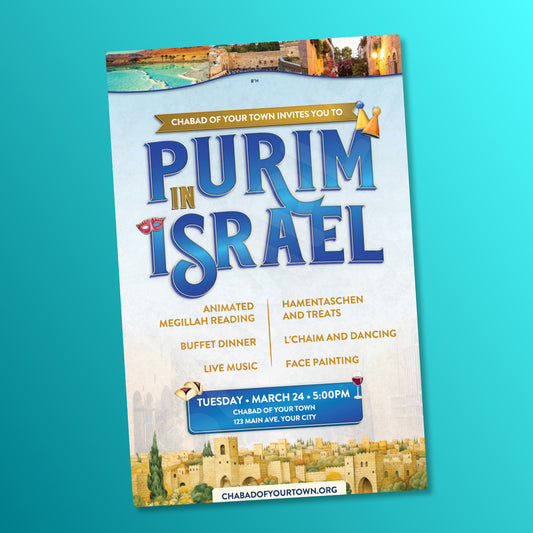 Customizable Purim-in-Israel Postcard Design.