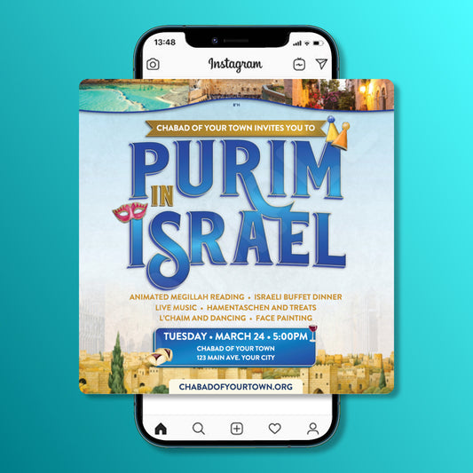 Customizable Purim-in-Israel Social Media Design.