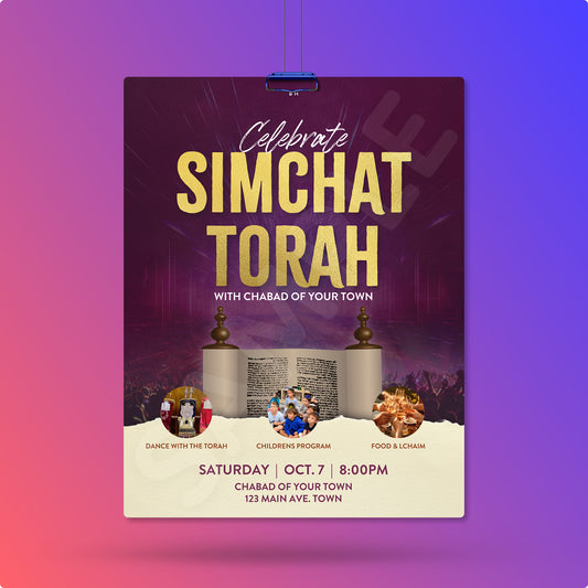 Customizable Simchat Torah Design