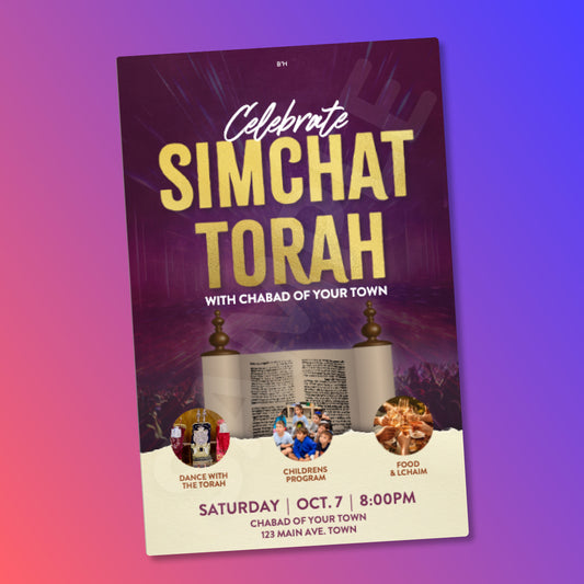 Customizable Simchat Torah Design