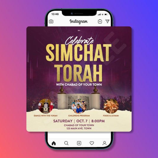 Customizable Simchat Torah Design