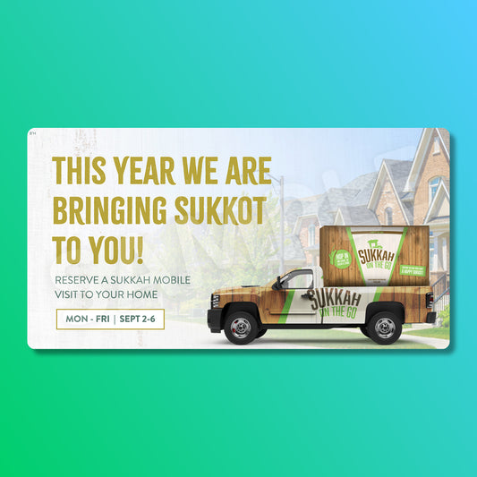 Customizable Sukkah Mobile Design