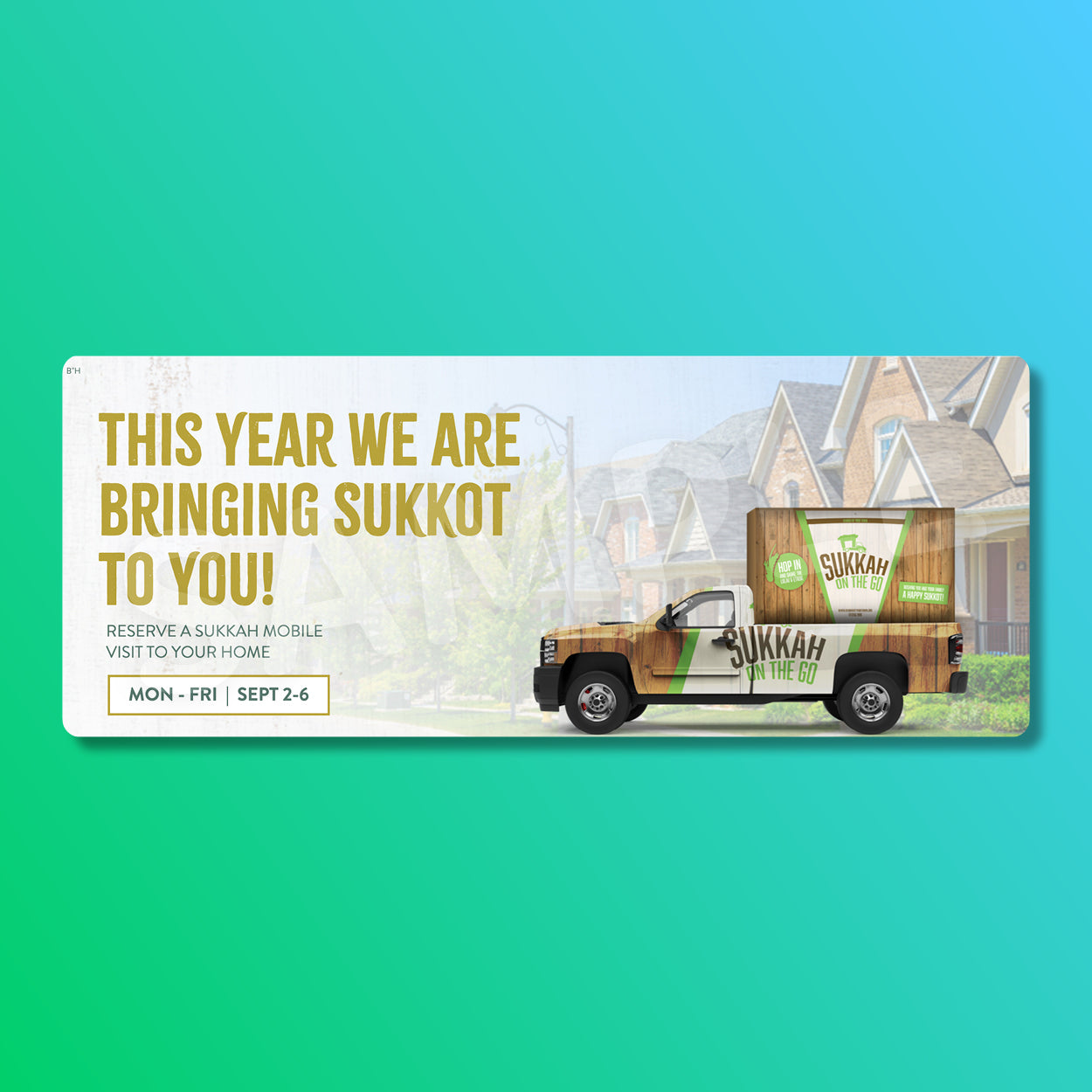 Customizable Sukkah Mobile Design