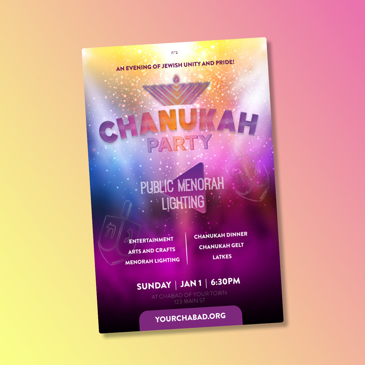 Chanukah #3 - Chanukah Party - Postcard