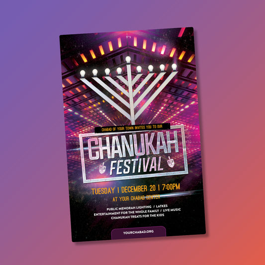 Chanukah #8 - Chanukah Festival - Postcard