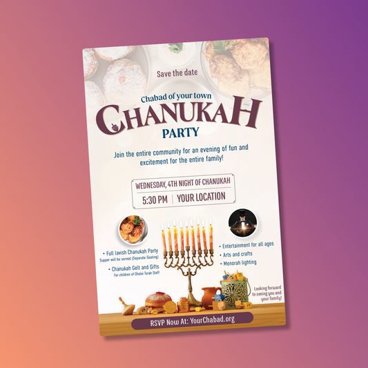 Chanukah #6 - Chanukah Party - Post Card