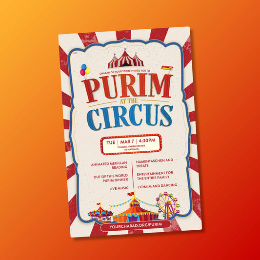 Purim #2 - At The Circus - Postcard
