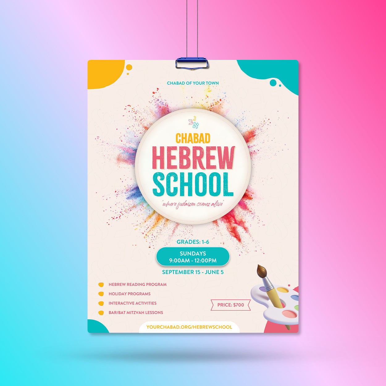 Customizable Chabad Hebrew School Design