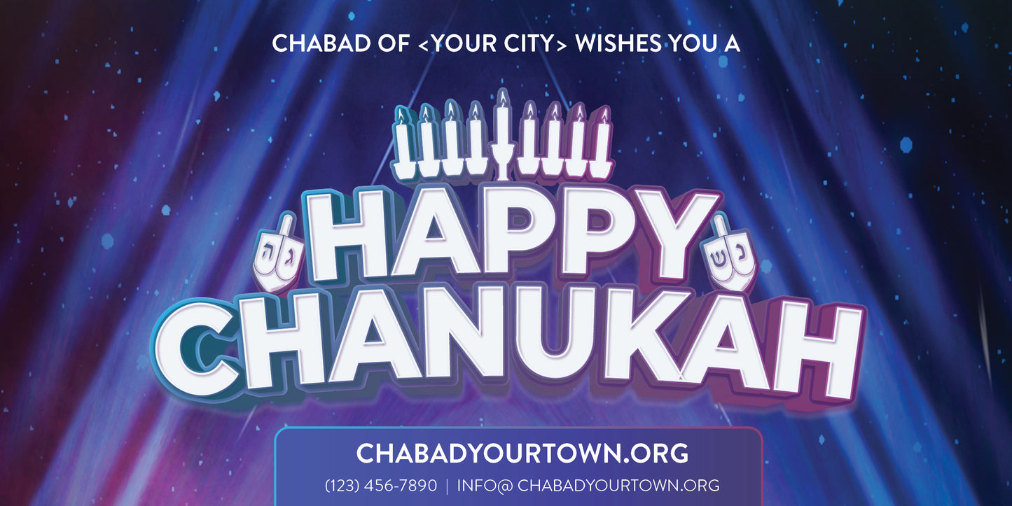 Chanukah Sign #1 - 36"*18"