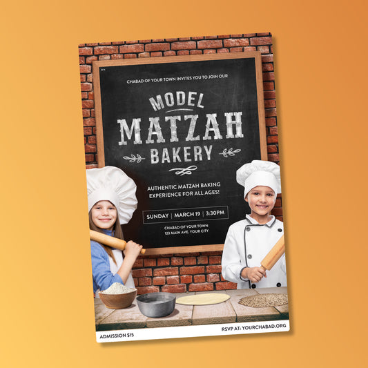 Customizable Model Matzah Bakery Design