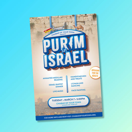Purim in Israel Design