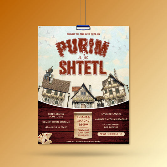 Purim in the Shtetl Customizable design