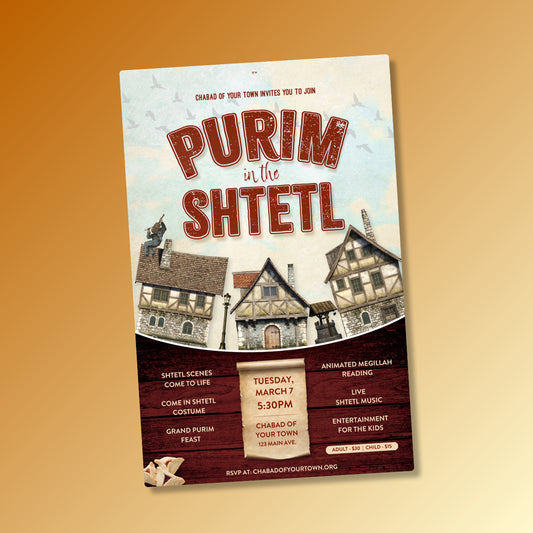 Purim in the Shtetl Customizable design