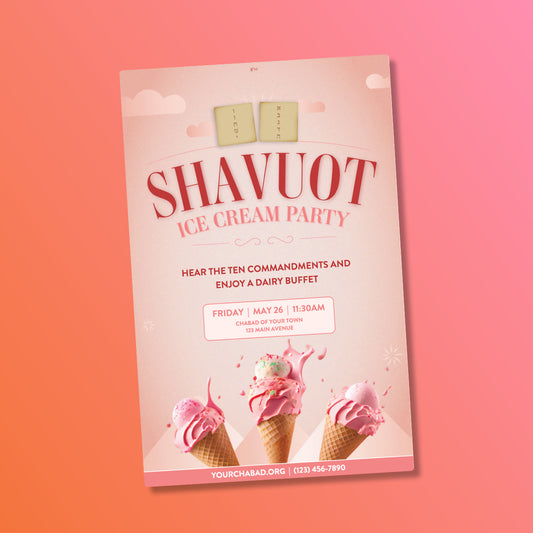 Shavuot #2 - Shavuot Party - Postcard